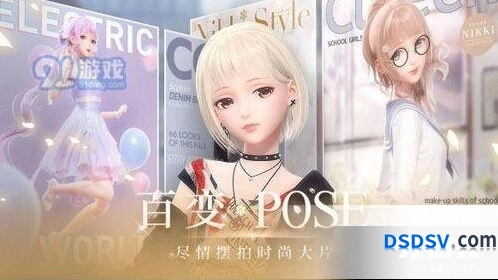 闪耀暖暖双闪概率玩法指南