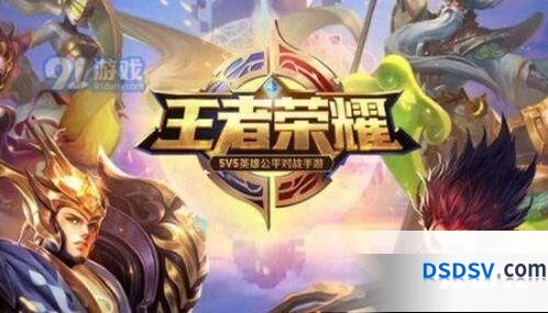 王者荣耀苹果手机更新失败教程