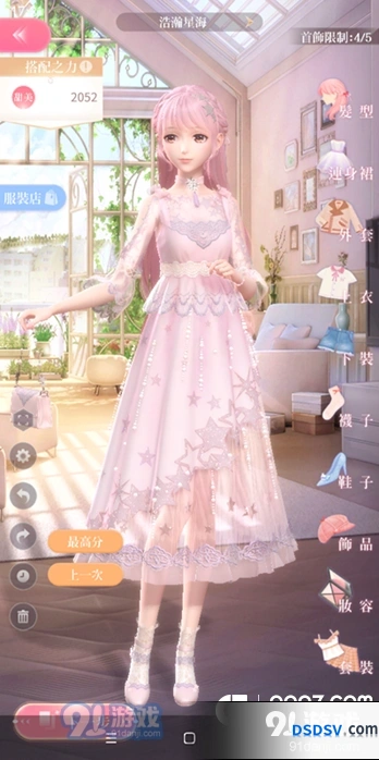 闪耀暖暖4-8完美通关搭配策略