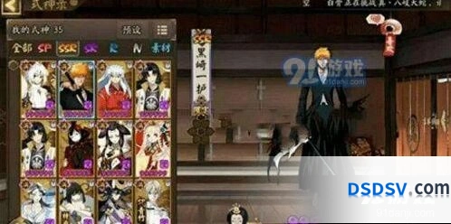 《阴阳师》SSR黑崎一护什么时候出