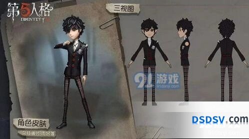 第五人格Persona5联动宝箱物品介绍