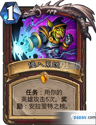 炉石传说安拉菲特之核技能机制详解