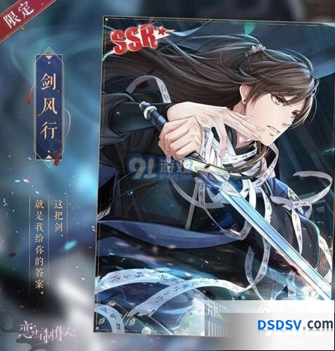 恋与制作人愿之光获取方法技巧