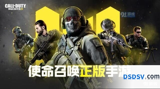 使命召唤国际服维护礼包补偿说明
