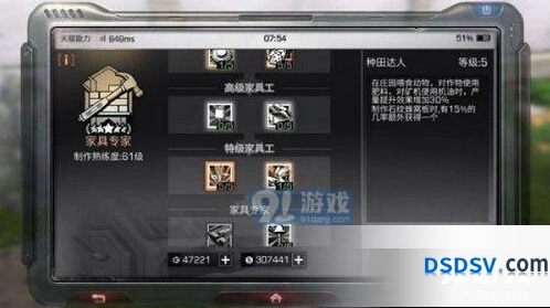 明日之后青麻荆新手攻略