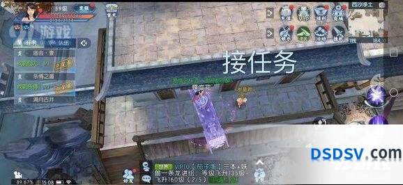 诛仙手游斟海聆潮任务玩法