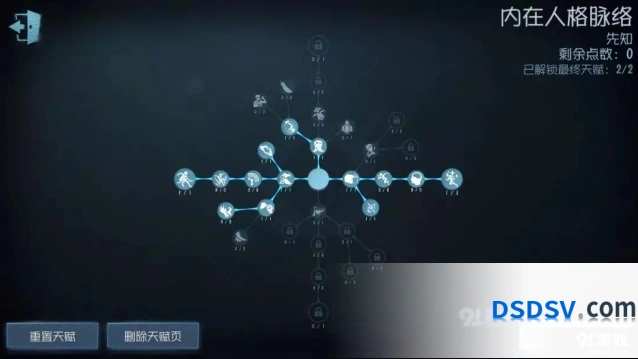 第五人格先知新手教学 从入门到精通
