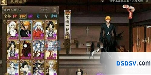 阴阳师黑崎一护SSR上线时间与获取