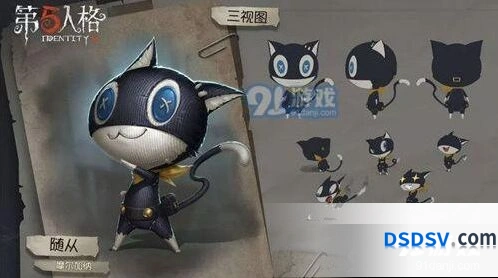 第五人格摩尔加纳获取方式详情