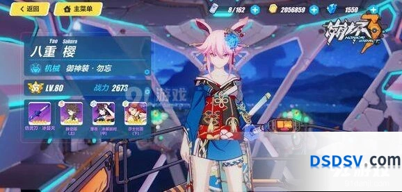 崩坏3超限武器强化详细流程