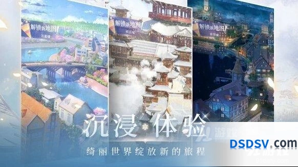 《闪耀暖暖》妆容获取攻略详解