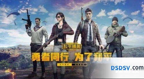 和平精英体验服资格申请注意事项
