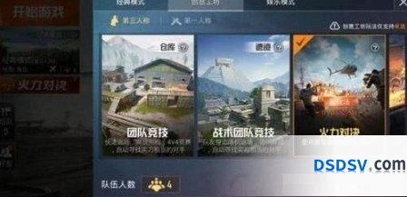 和平精英直升机位置攻略分享