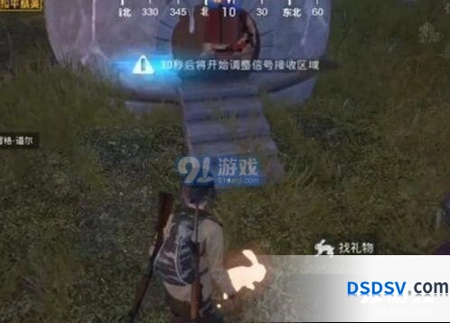 和平精英胡萝卜小屋在哪 胡萝卜小屋位置技巧