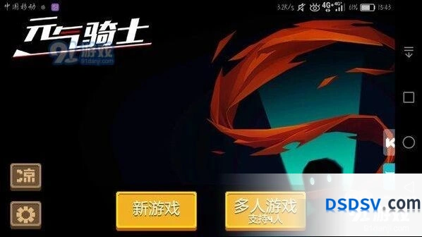 《元气骑士》神秘房间牧师技巧分享