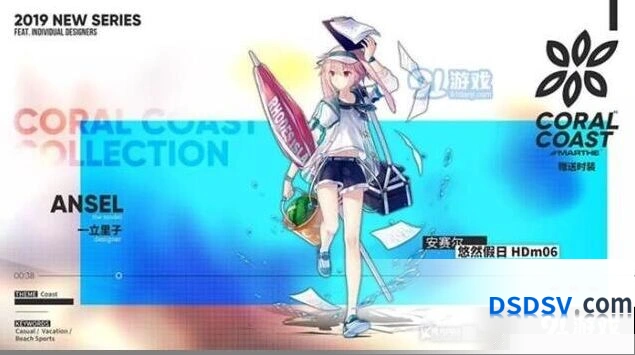 明日方舟悠然假日系列复刻获得攻略
