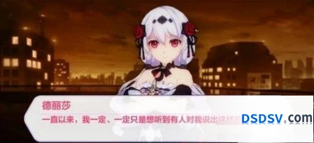 崩坏3高塔至上第二层怎么玩
