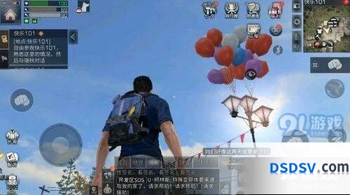 明日之后庄园系统邮箱智能存柜 详细使用攻略