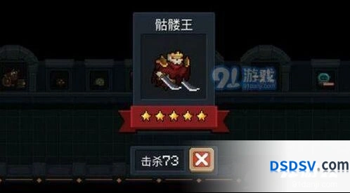 元气骑士骷髅王走位技巧教学
