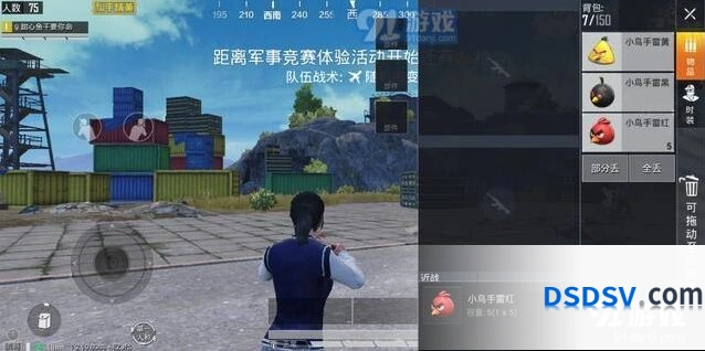 和平精英小鸟手雷怎么拿 获取攻略