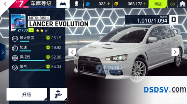 狂野飙车9传奇生涯加速快的赛车盘点