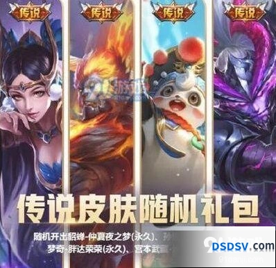 微信6周年王者荣耀游戏活动指南
