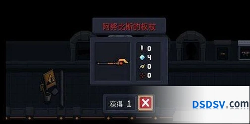 元气骑士阿努比斯的权杖玩法技巧