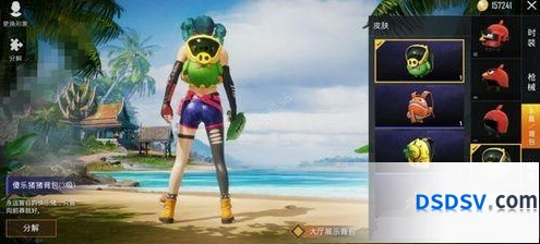 和平精英愤怒的小鸟活动划算吗