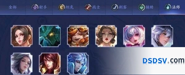 王者荣耀自走棋法师体系玩法详解
