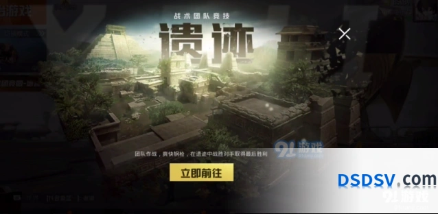 和平精英滑铲怎么用 新地图动作技巧攻略