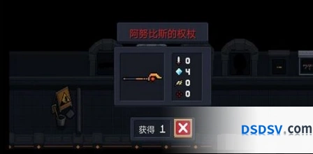 元气骑士阿努比斯的权杖攻略心得