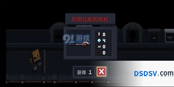 元气骑士阿努比斯的权杖红武攻略