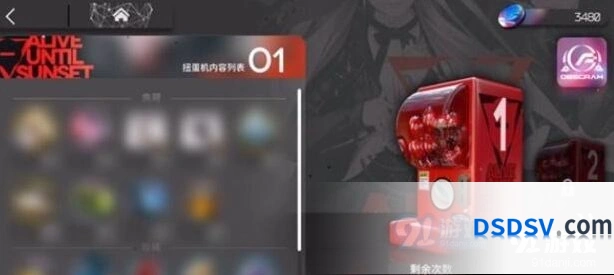 明日方舟活动道具黑曜石使用指南