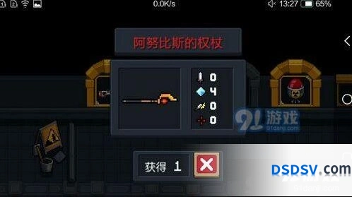 元气骑士阿努比斯的权杖作用全面解析