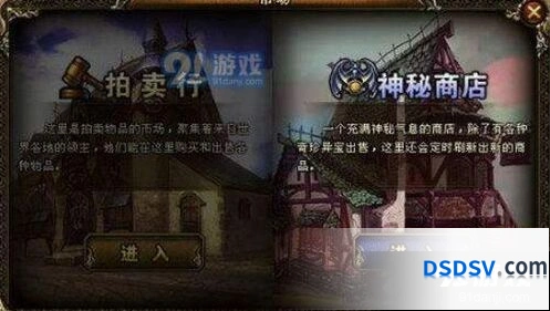 王者荣耀8月神秘商店活动攻略