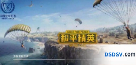 和平精英火力对决直升机攻略技巧