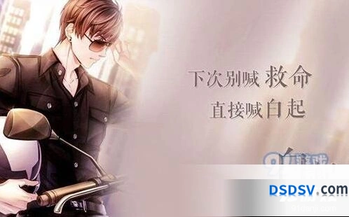 恋与制作人8月19日兑换码新手教程
