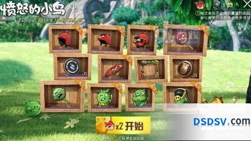 和平精英愤怒的小鸟多少钱够 活动奖励获取指南