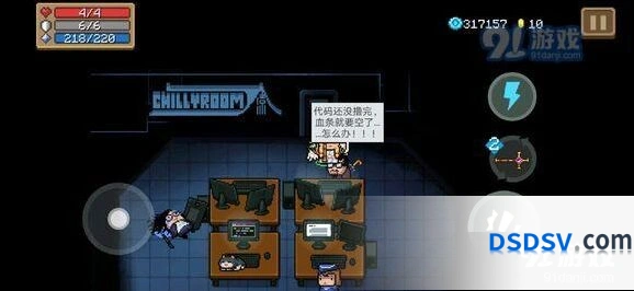 元气骑士神秘信号触发攻略技巧