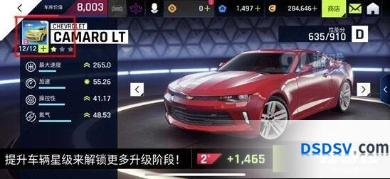 狂野飙车9赛车升星机制详解