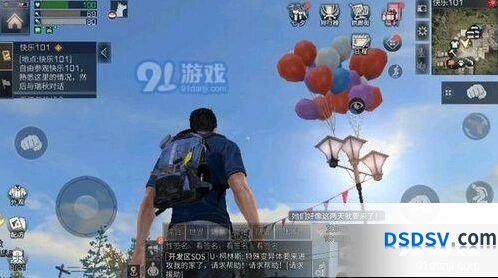 《明日之后》邮箱智能存柜攻略技巧