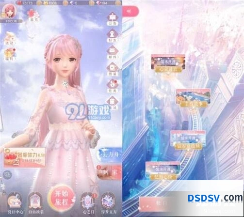 闪耀暖暖礼赞之花全面使用指南