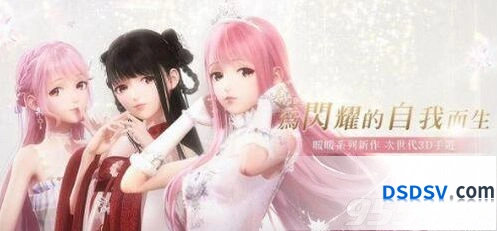 闪耀暖暖蜜桃引力时装怎么获取