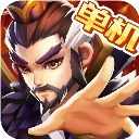 乱世曹操手游2026-乱世曹操官方最新版Android2.6.71