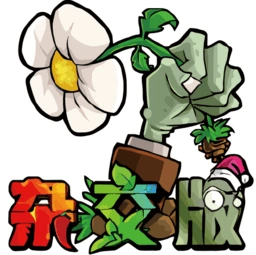 植物大战僵尸