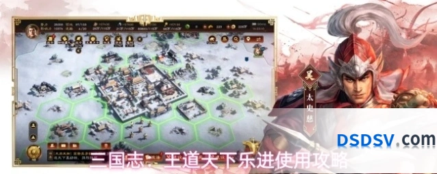 三国志：王道天下乐进使用攻略