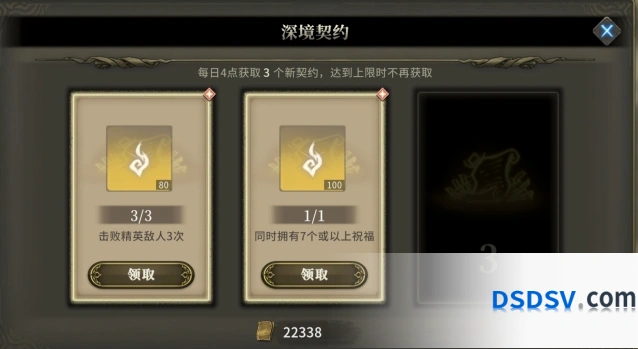 《魂坠深境》升格之旅介绍