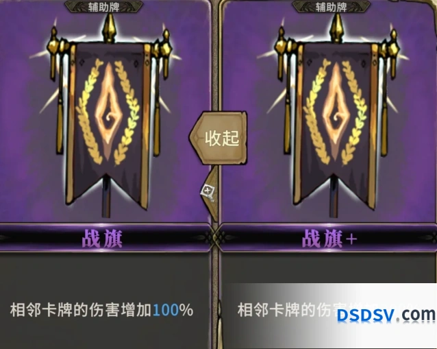 《魂坠深境》根的始源祝福介绍