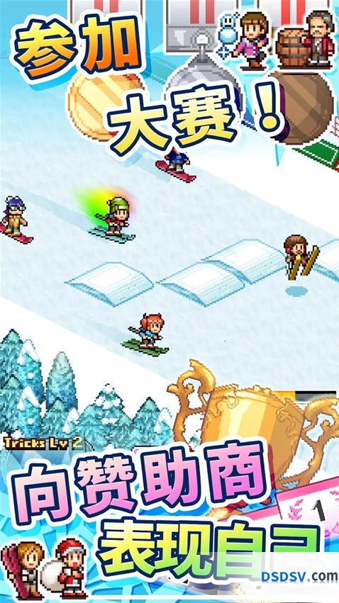 闪耀滑雪场物语折相思手游截图3