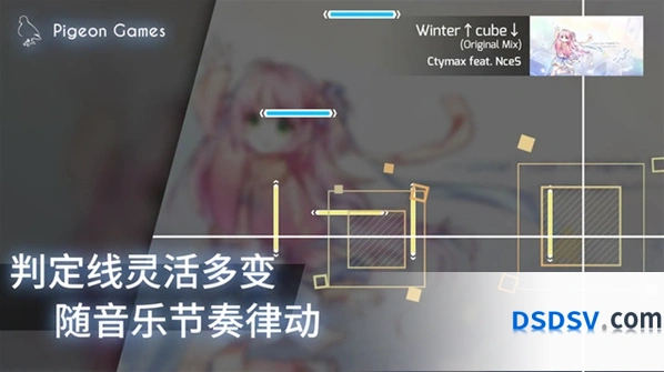 phigros官方手游截图4